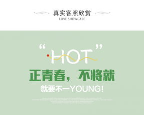 超高性價比的婚姻介紹服務 底片全送，讓愛不留遺憾