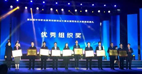 湖北學子勇奪中華職教大賽應用本科組桂冠 以賽促學，產教融合鑄就卓越技能人才